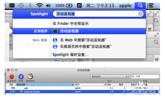 Macbook怎么关闭后台程序及强制关闭程序？