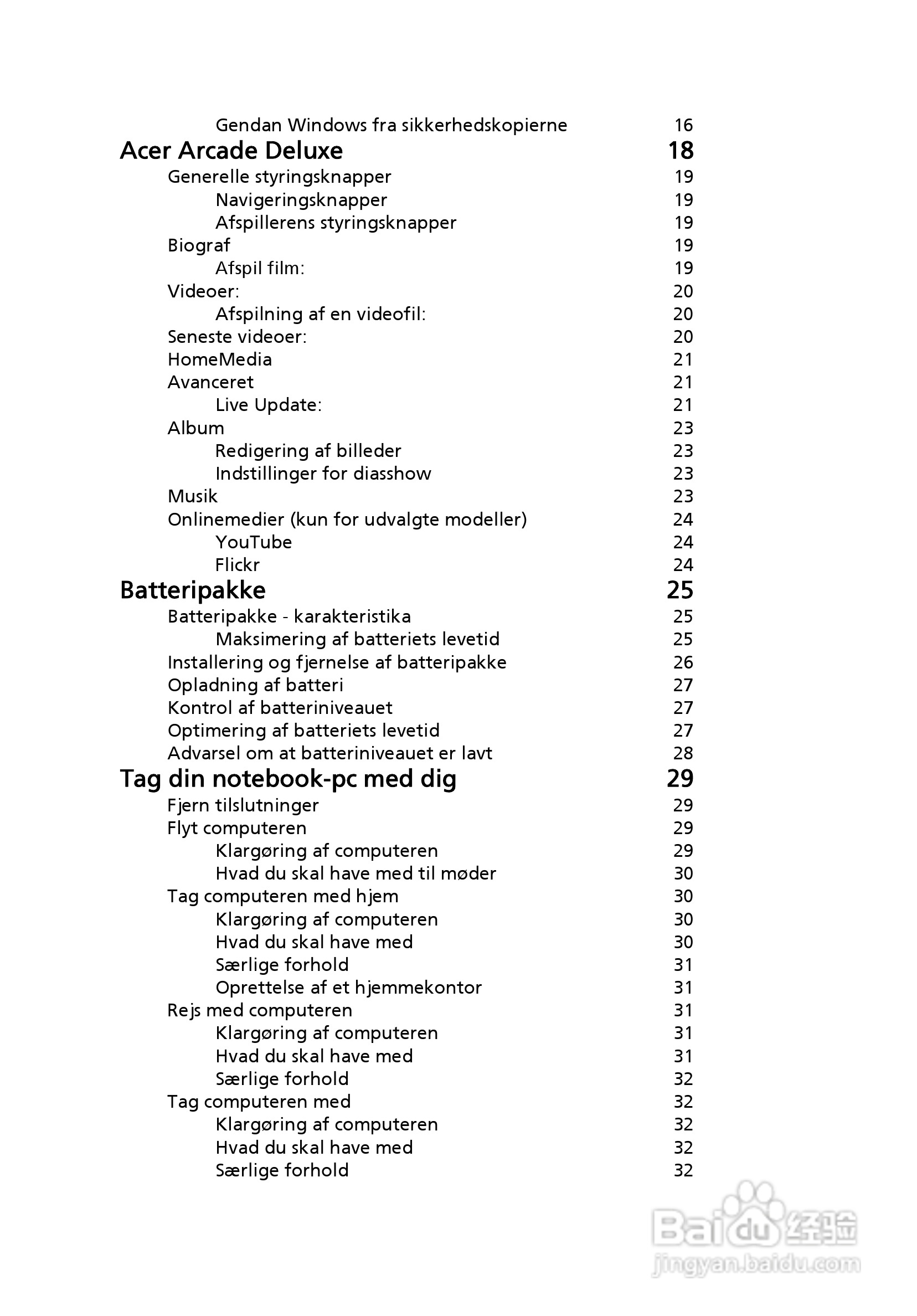 ACER宏基Aspire 5741ZG笔记本说明书:[64]