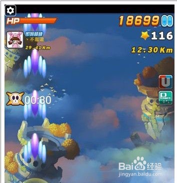 飞机大战免死技能合集介绍