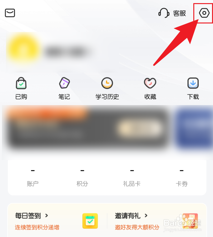 帆书关闭截屏后提示分享