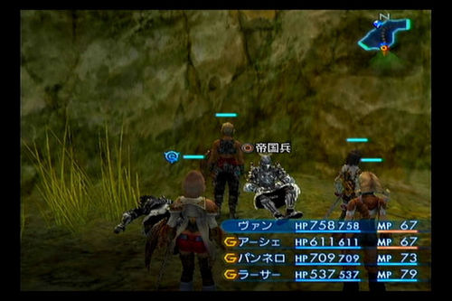 《最终幻想12》图文攻略A-8