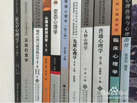 2016年苏州大学心理考研经验372分学长分享