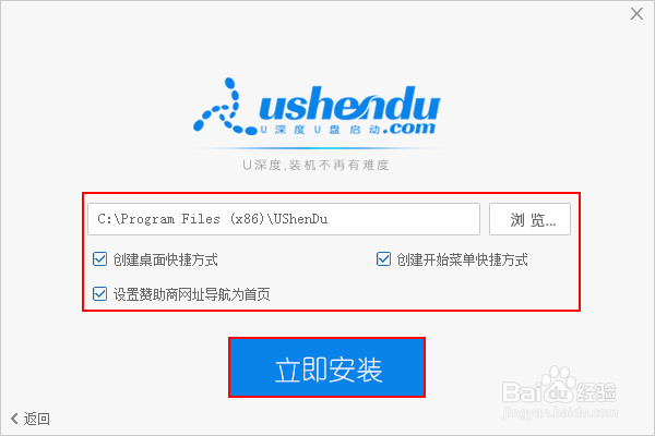 u盘装系统的最新方法