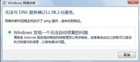 怎么解决QQ能正常登陆网页却无法打开问题呢