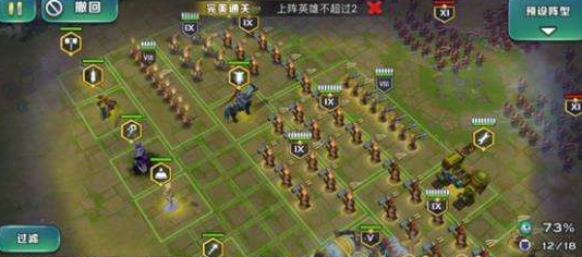 剑与家园魔镜61关怎么打
