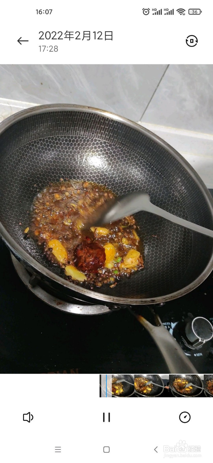 自制家庭版火锅鸡的做法