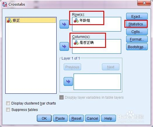 SPSS实例：[27]四个表卡方检验