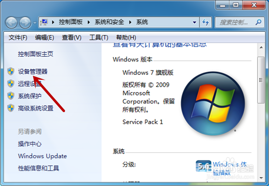 电脑蓝牙搜索不到设备怎么办