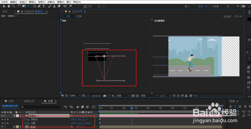 AE技术-巧用Gif图快速制作场景角色动画镜头
