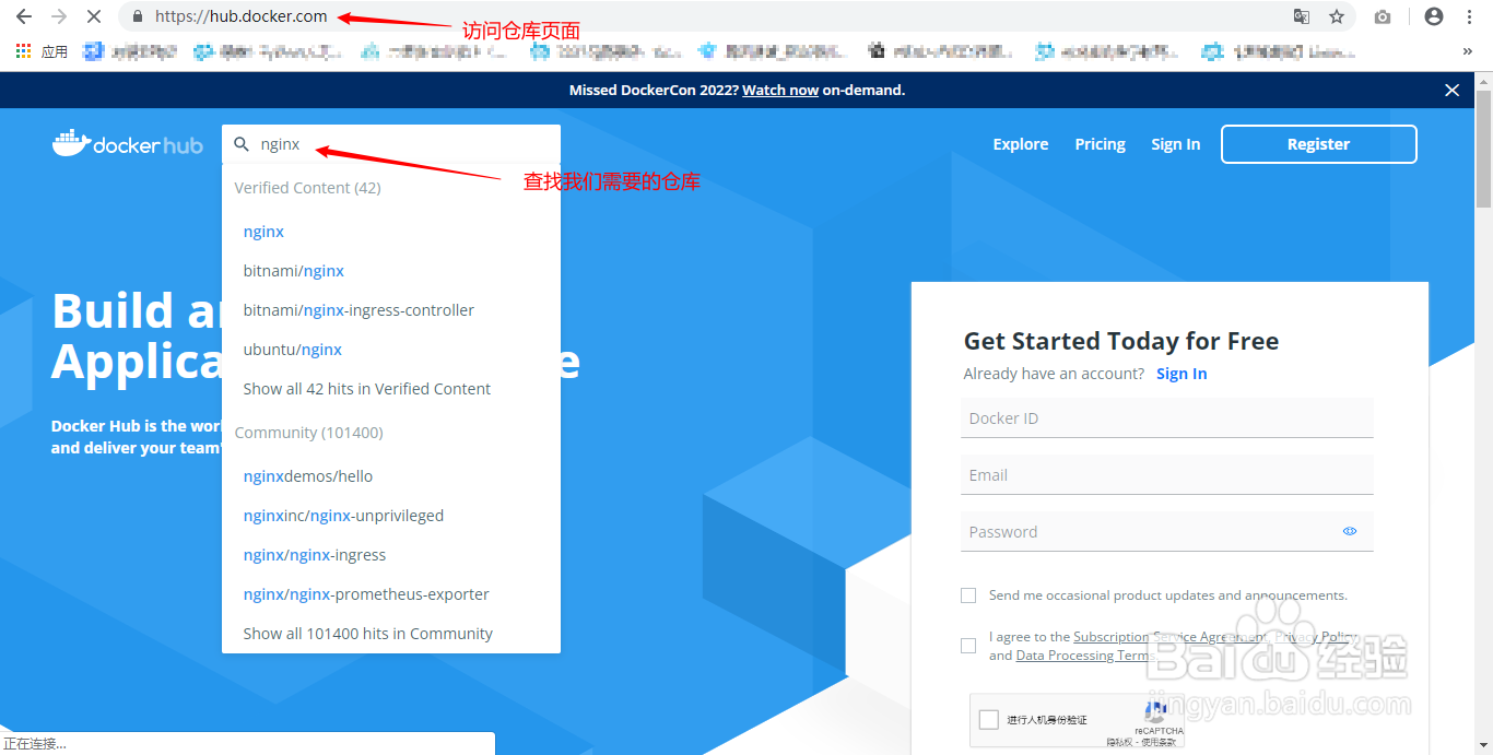 如何查找docker镜像文件