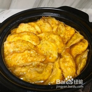 白菜蛋饺煲怎么做好吃