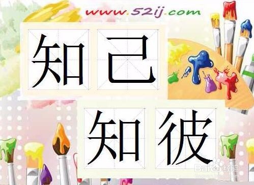 创业必须要具备哪些修养