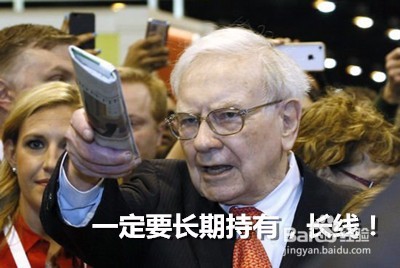 2016年股票投资方向