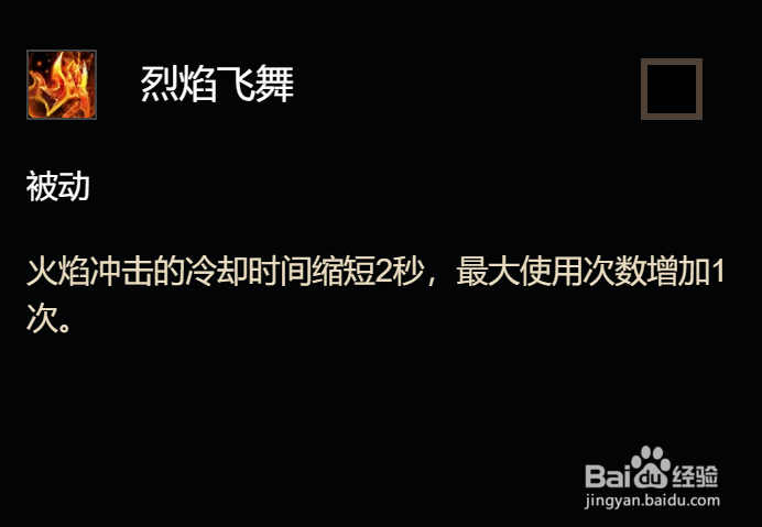 魔兽世界8.3最新火法天赋加点推荐攻略