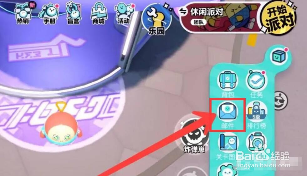 蛋仔派对如何不充钱获得蛋币