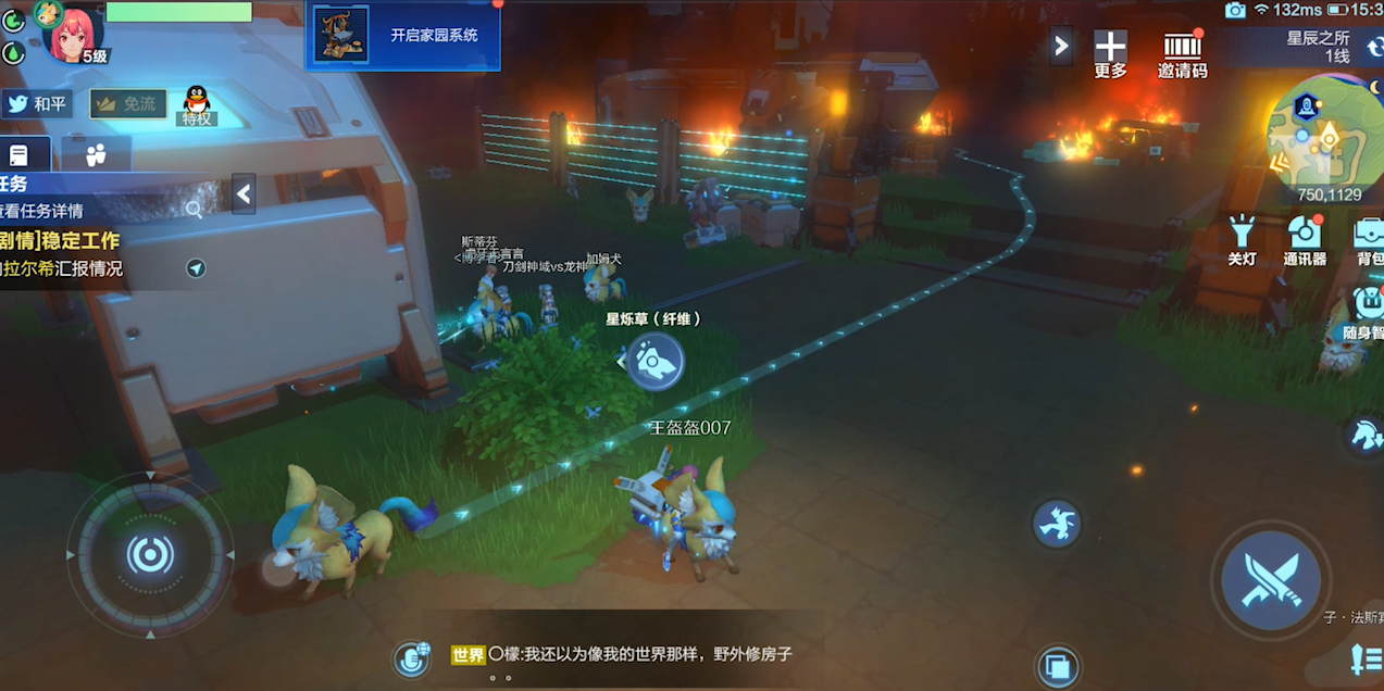 我的起源怎么搭建建筑