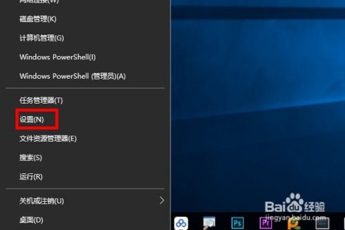 怎样在win10系统中设置锁屏界面？