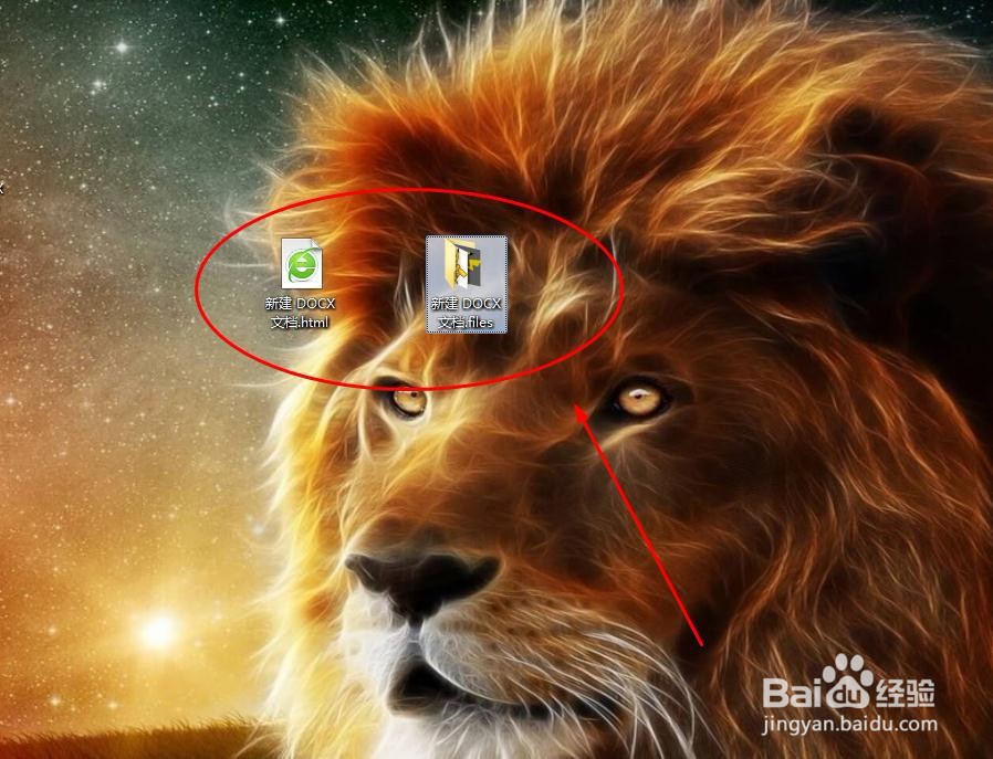 如何快速提取Word文档里的所有图片