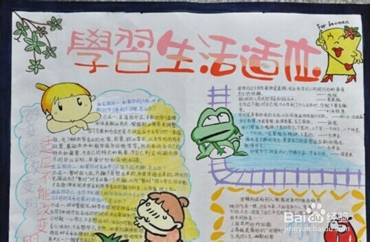 大学生常见的心理问题_你中了几个