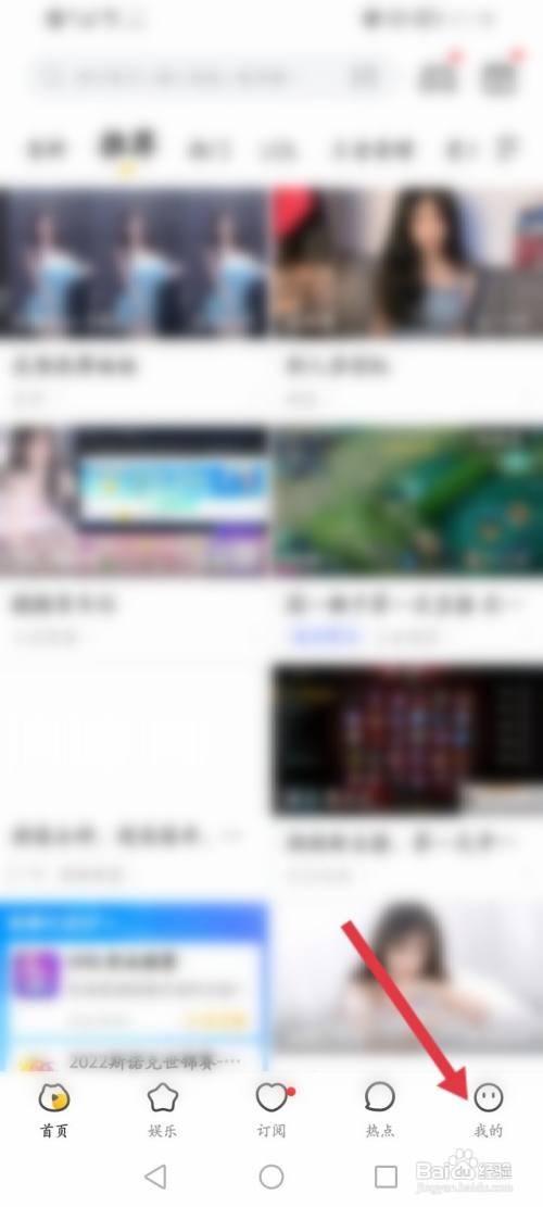 虎牙直播怎么关闭定时关闭功能