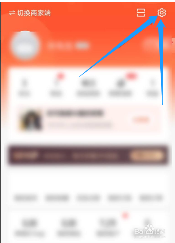 58同城怎么换绑手机号