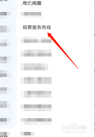 隔离期间家里有人去世怎么办？