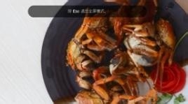 吮指油炸香辣六月黄