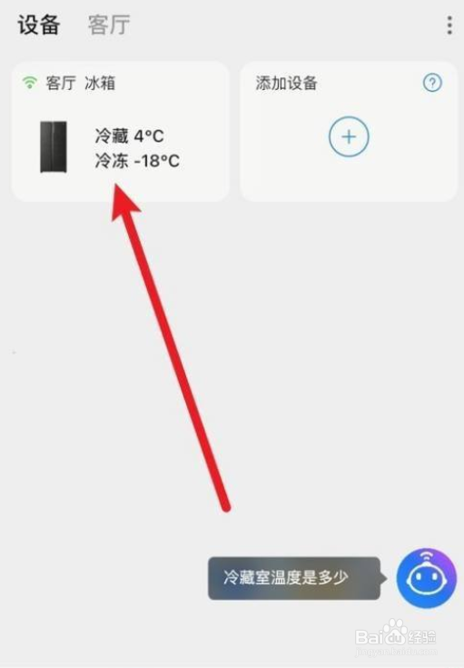 新鲜雷笋怎么冷冻保存
