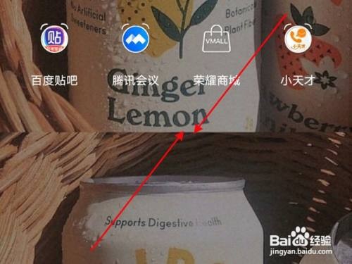 荣耀50se怎样设置桌面插件
