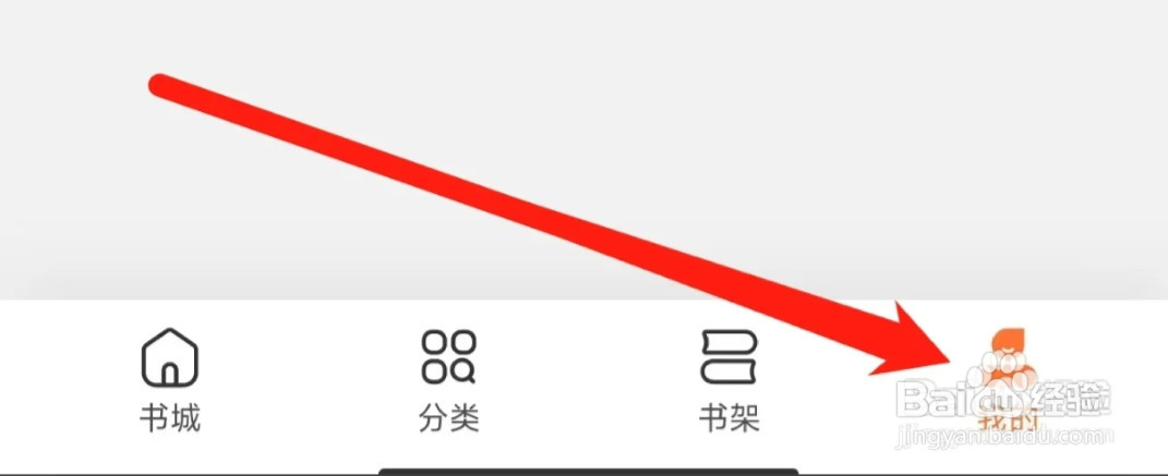 多看APP如何查看服务协议