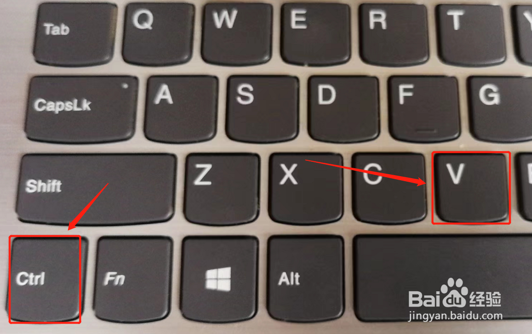 电脑截图快捷键