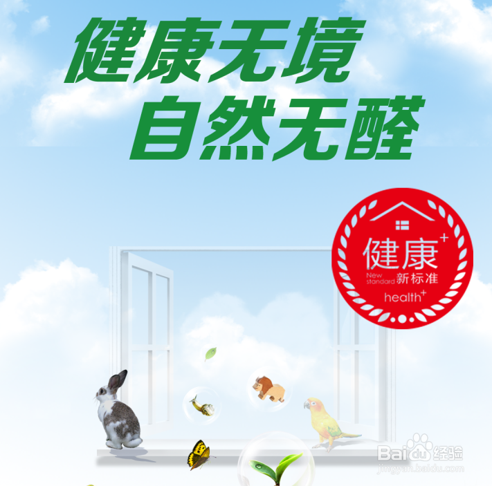 除甲醛存在哪些误区？如何真正消除甲醛污染？