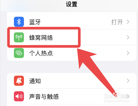 苹果手机在俄罗斯还能正常使用吗