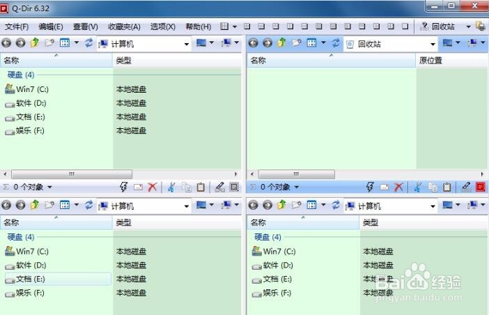 回收站 ai 文件删不掉怎么解决