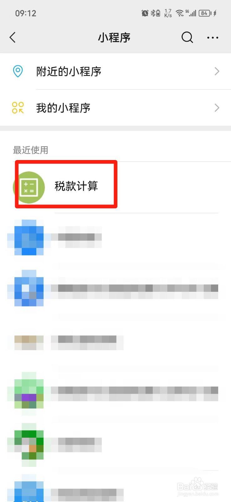 新车购置税怎么算的