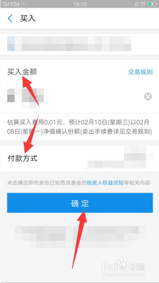 qdii基金如何买在低点