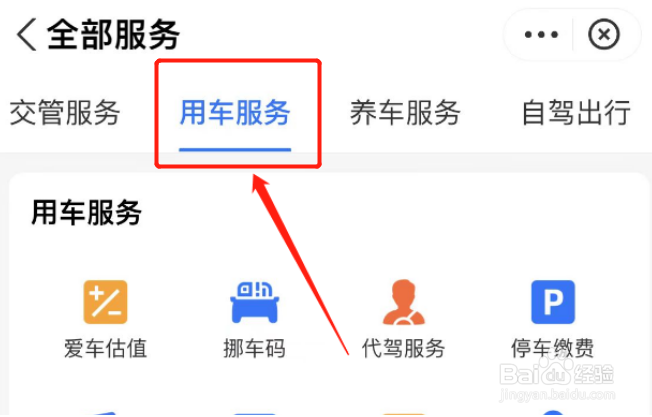 电动车电池充满了很快没电了怎么办