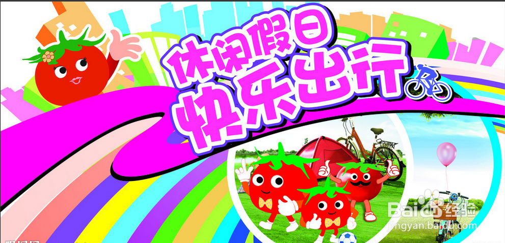 大学生怎么组织联谊