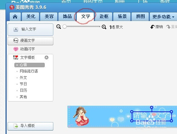 免费分享淘宝店铺装修经验