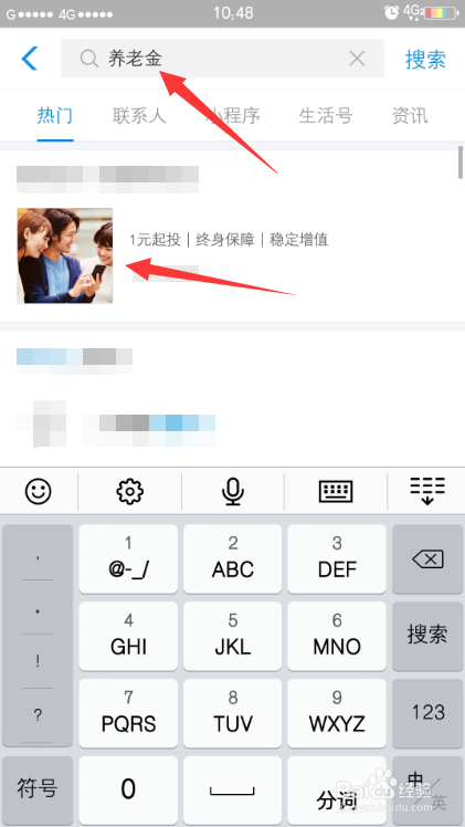 由于某种原因个人没有养老保险怎么自己购买
