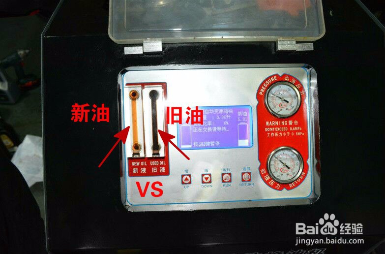宝马Z4变速箱更换变速箱油维修过程。