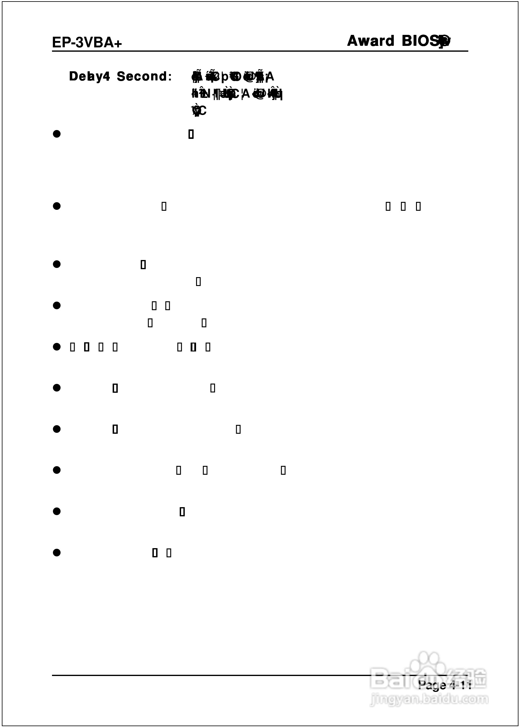磐正EP-3VBA+型主板说明书:[3]