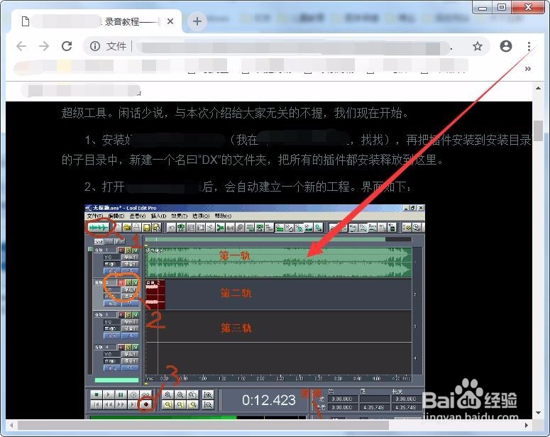 打开保存的网页显示英文和数字解决方法