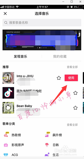 抖音张嘴吐爱心怎么弄 抖音张嘴吐心是哪个特效