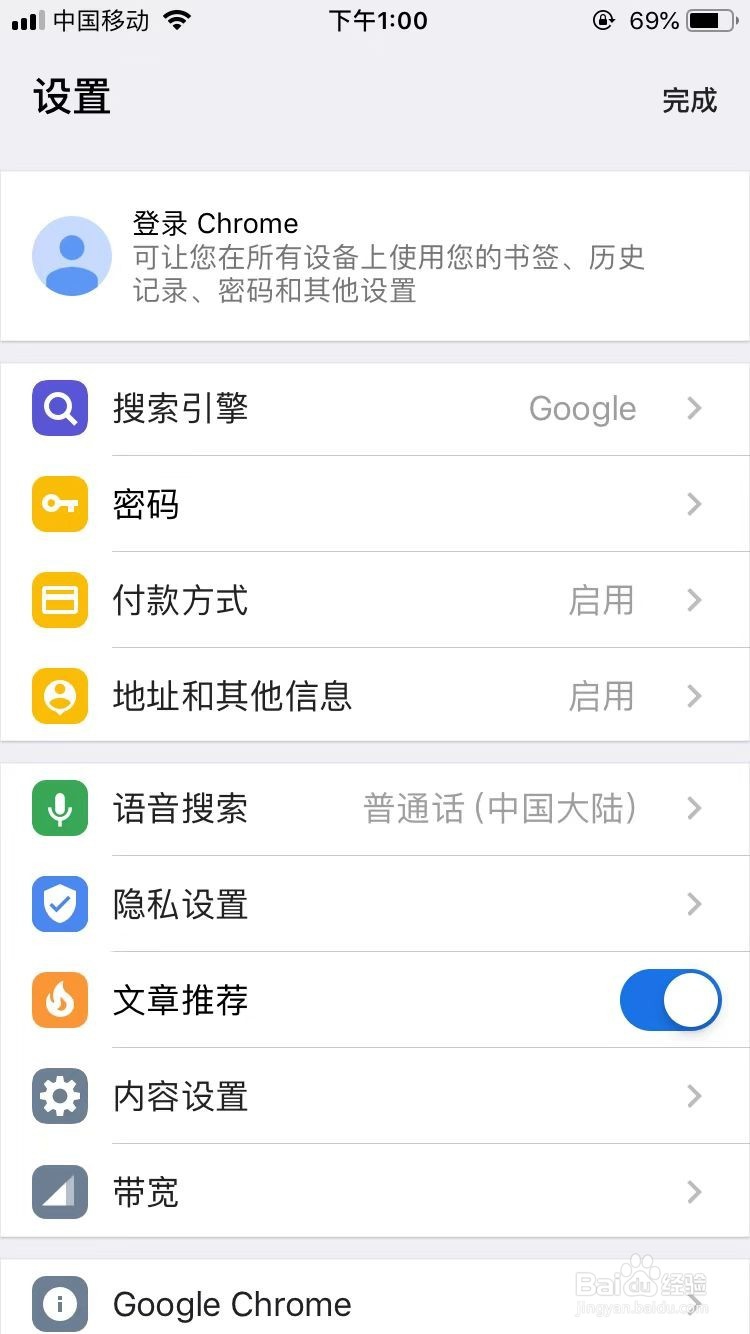 手机谷歌浏览器怎么玩