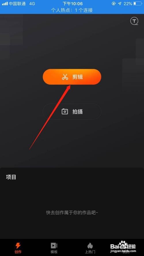 快影怎么修改视频封面