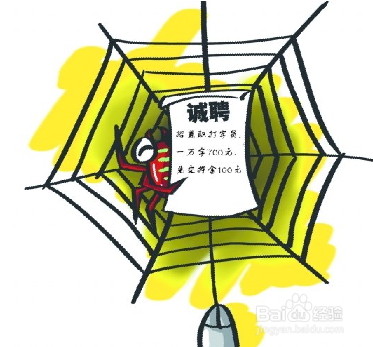 如何在网上求职？