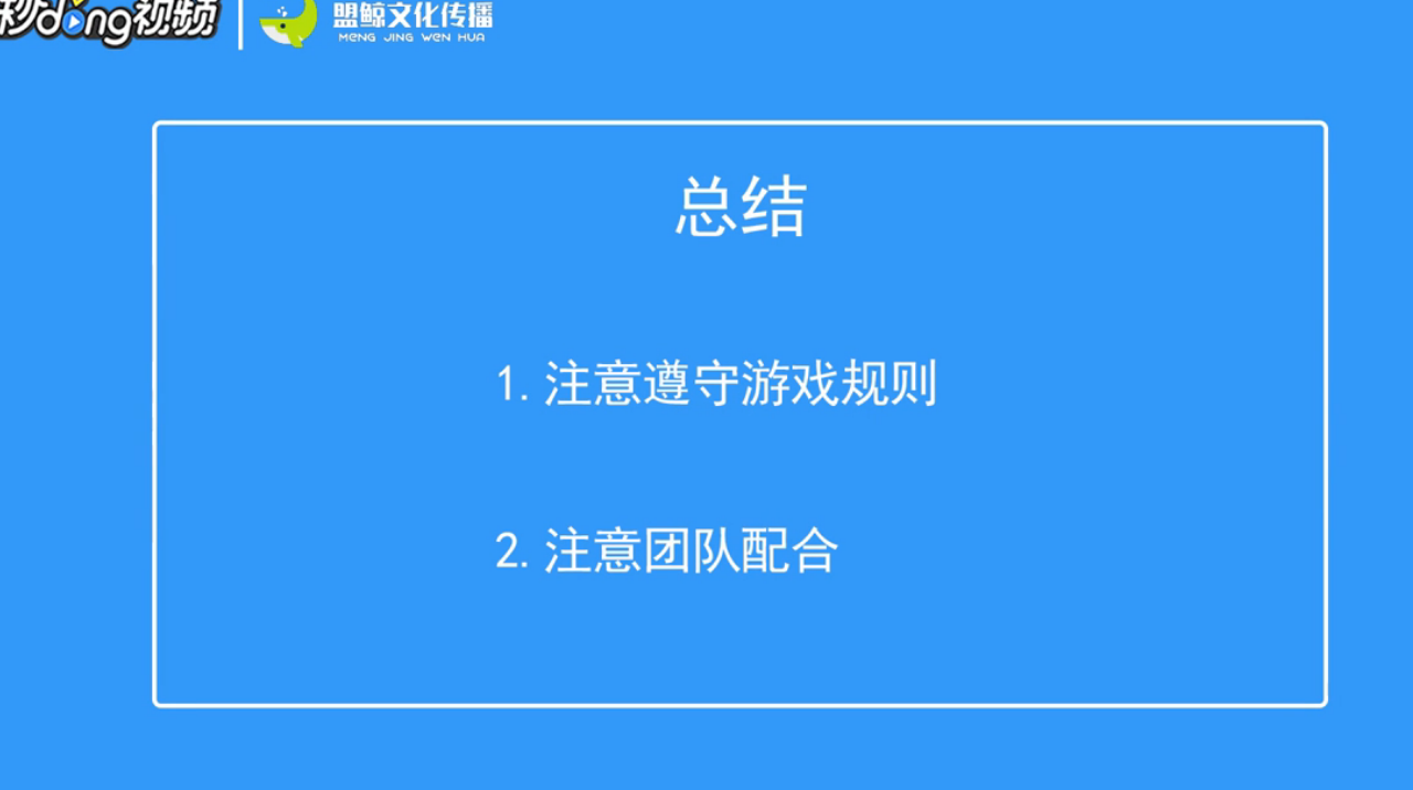 好玩的聚会小游戏有哪些