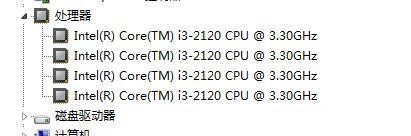 新手学电脑-硬件基础
