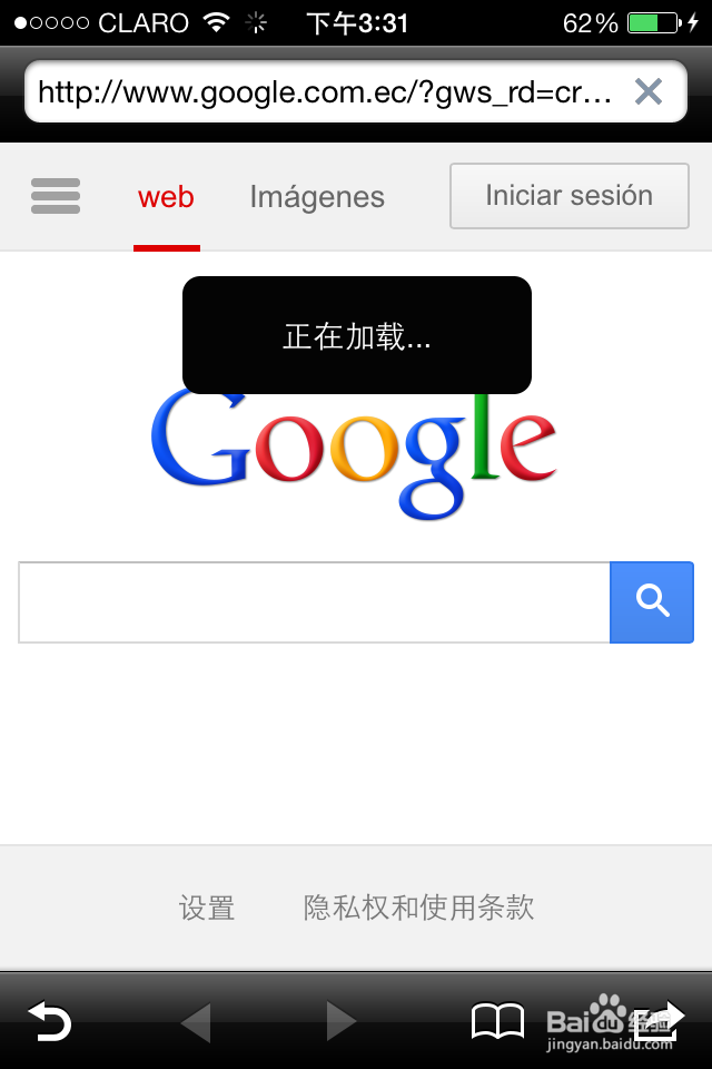 学习西班牙语必备工具---西班牙语助手